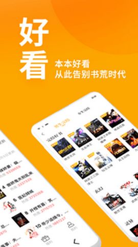 APP-