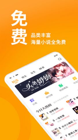 APP-