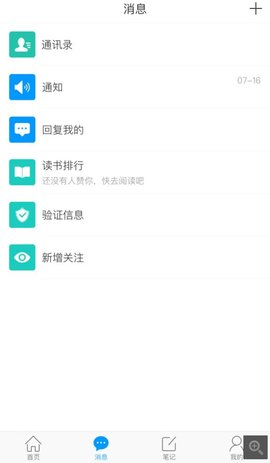 ͼ°-ͼapp°