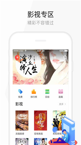 鰲׿-app׿