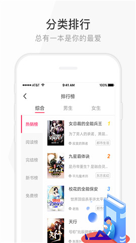 鰲׿-app׿