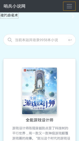 ڱС˵app-ڱС˵