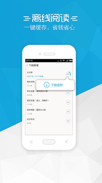 ǦС˵-ǦС˵app