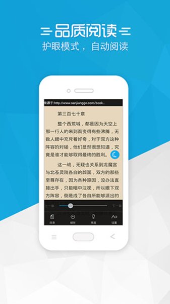 ǦС˵-ǦС˵app