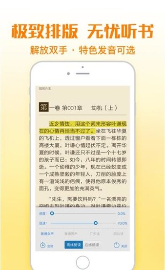ǦС˵-ǦС˵app