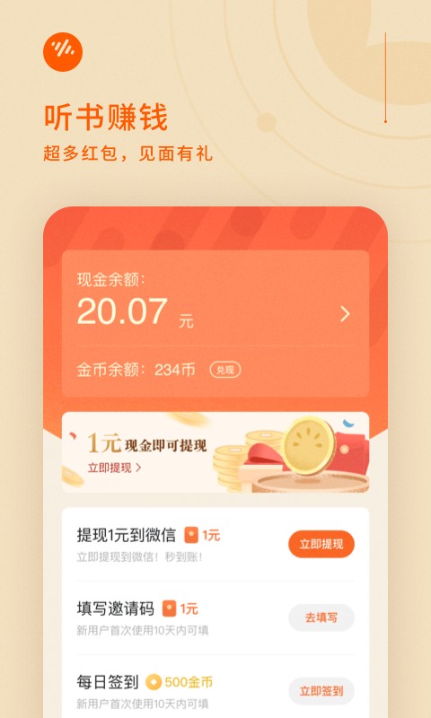 ѳֻأδߣ-ѳֻapp