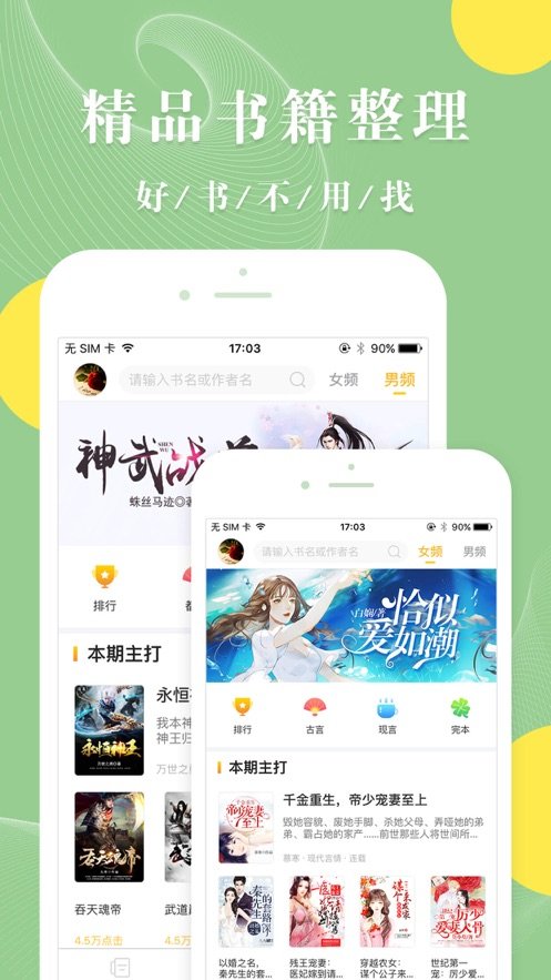 âС˵app-âС˵app׿