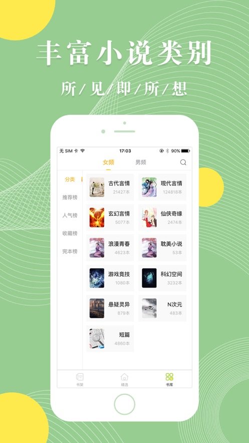 âС˵app-âС˵app׿