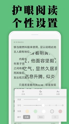 ճ-ճapp