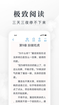С˵app-С˵7.7.5