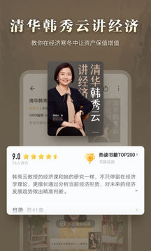 app°-°7.49.0