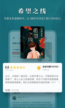 app°-°7.49.0