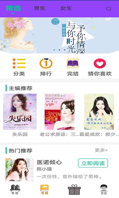 С˵app°-С˵°1.0.1