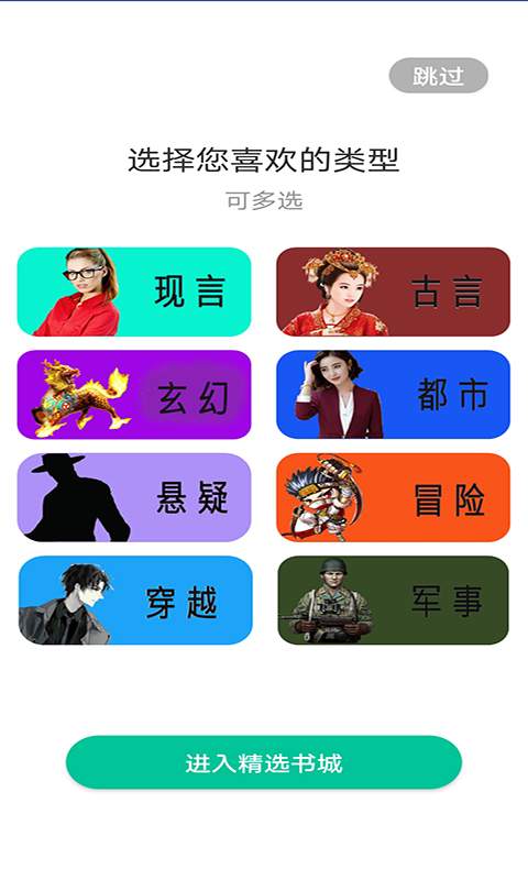 С˵app°-С˵°1.0.1