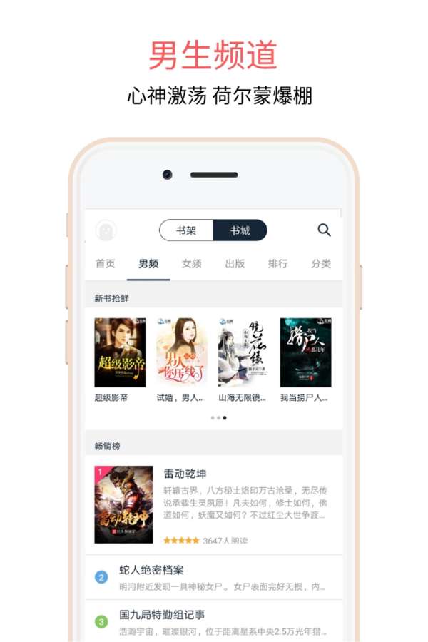 С˵app-С˵3.3.4