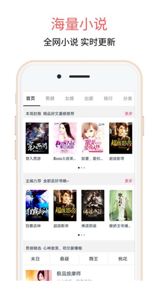 С˵app-С˵3.3.4