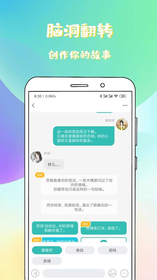 ϡС˵app׿-ϡС˵׿2.1.4