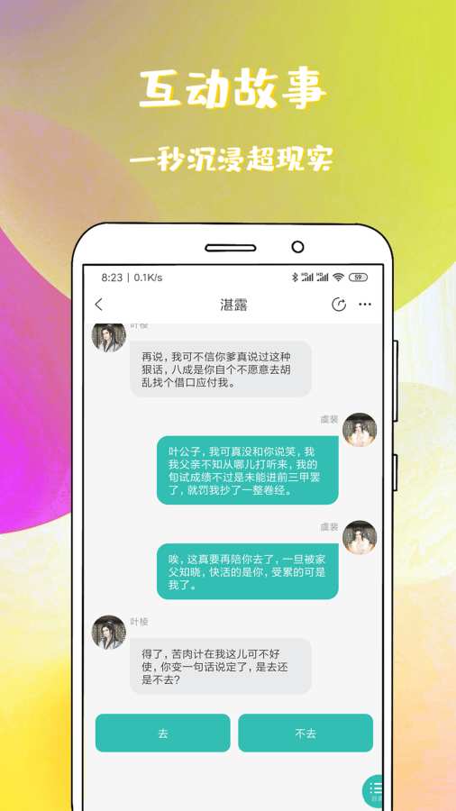 ϡС˵app׿-ϡС˵׿2.1.4