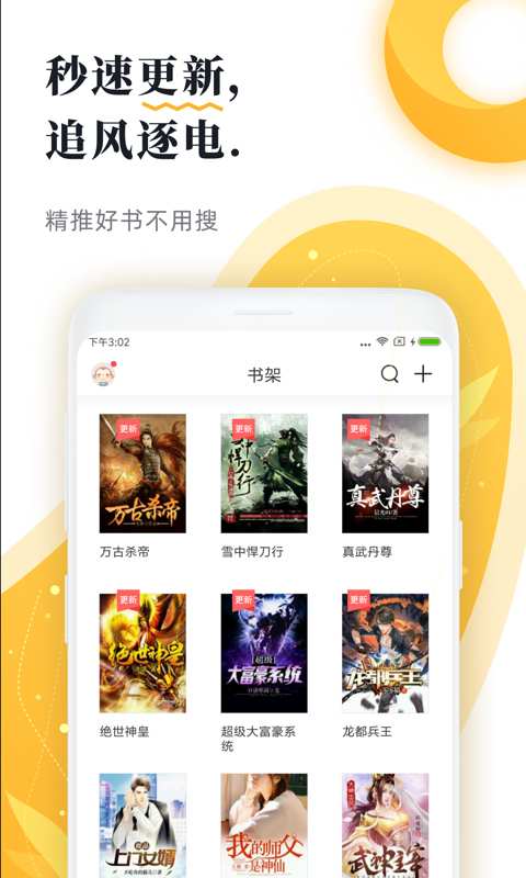 ѧapp°-ѧ°6.68