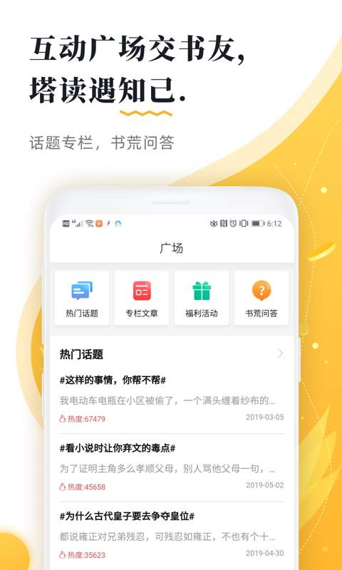 ѧapp°-ѧ°6.68