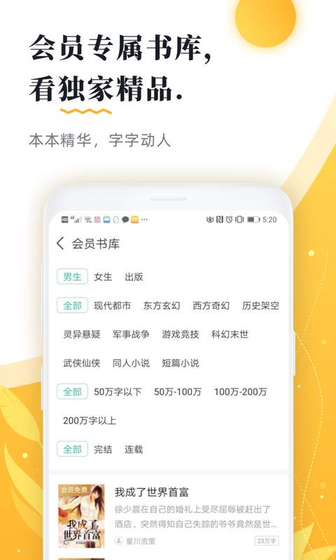 ѧapp°-ѧ°6.68