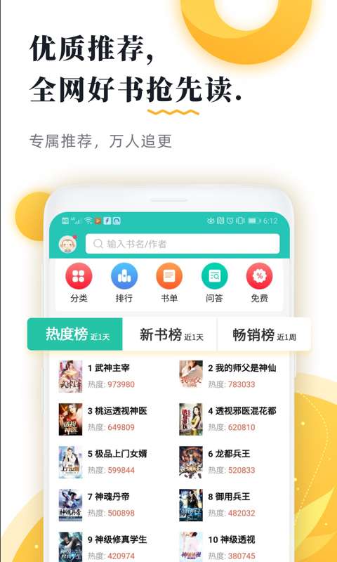 ѧapp°-ѧ°6.68