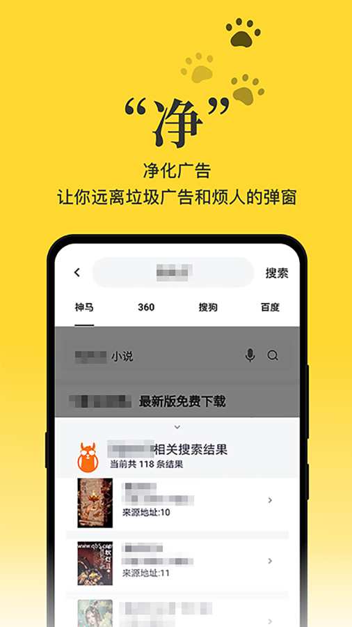 èС˵app-èС˵4.1