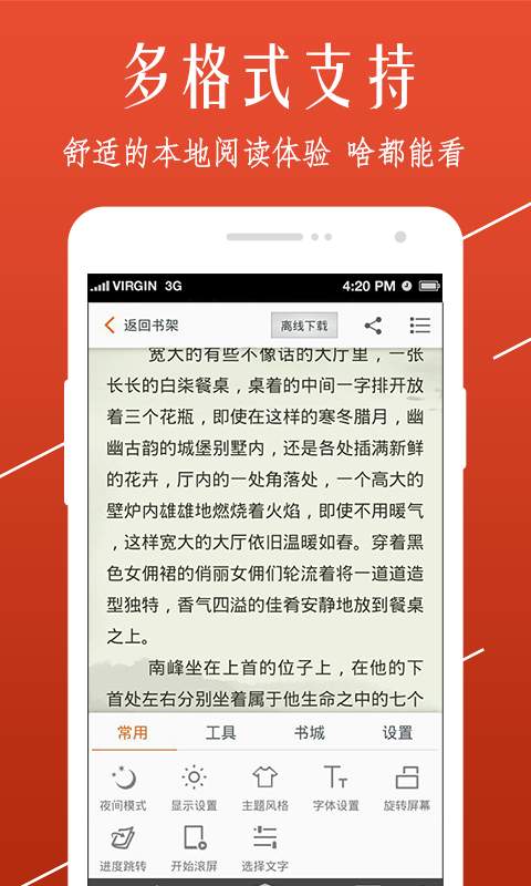 С˵app-С˵8.070