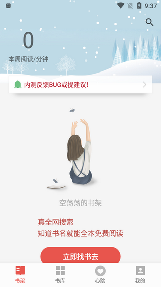 С˵-С˵app°v0.9.0