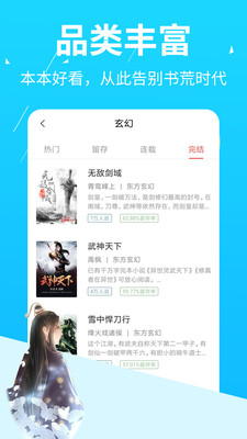 ҹС˵app-ҹС˵v1.10