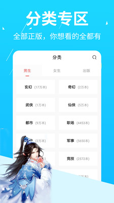 ҹС˵app-ҹС˵v1.10