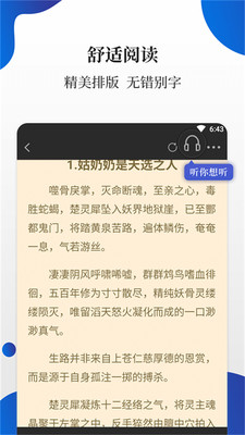 èС˵app°-èС˵°v1.3.7