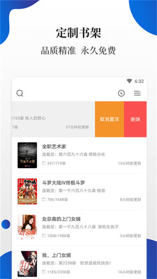 èС˵app°-èС˵°v1.3.7