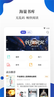èС˵app°-èС˵°v1.3.7