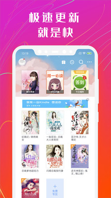 С˵Ѵȫapp׿-С˵Ѵȫ׿v5.56.1