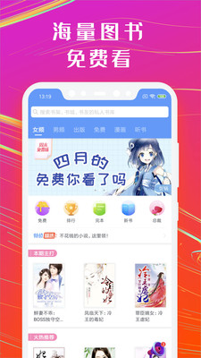 С˵Ѵȫapp׿-С˵Ѵȫ׿v5.56.1