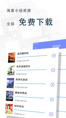 ȫС˵app°-ȫС˵°