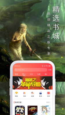 ¬С˵app-¬С˵