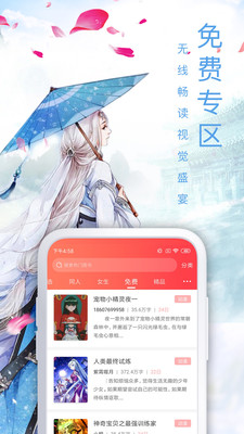 ¬С˵app-¬С˵