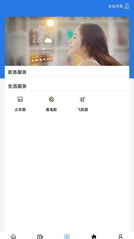 app- v1.2.6 ׿