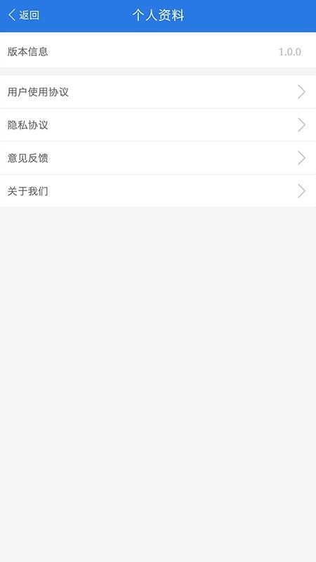 app- v1.2.6 ׿