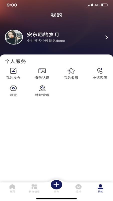 Ѷapp-Ѷ v1.0.2 ֻ