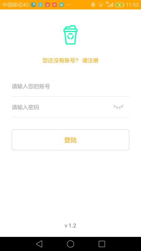 ָapp-ָ v1.8 ֻ