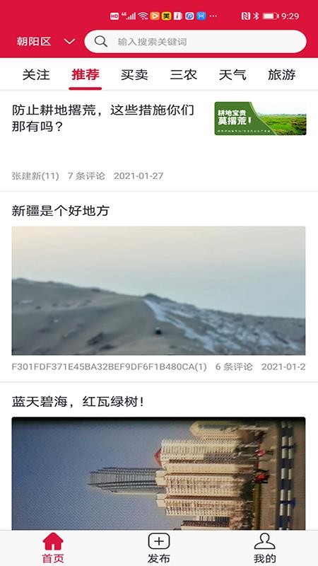 app- v1.1.0 ׿