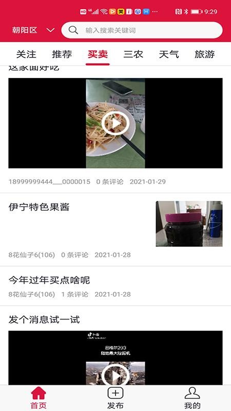 app- v1.1.0 ׿