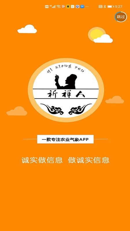 app- v1.1.0 ׿