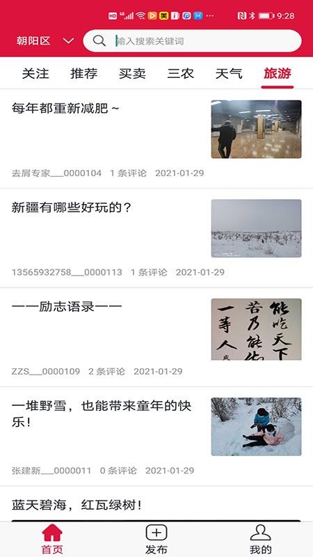 app- v1.1.0 ׿