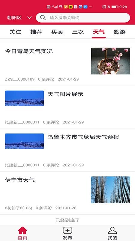 app- v1.1.0 ׿