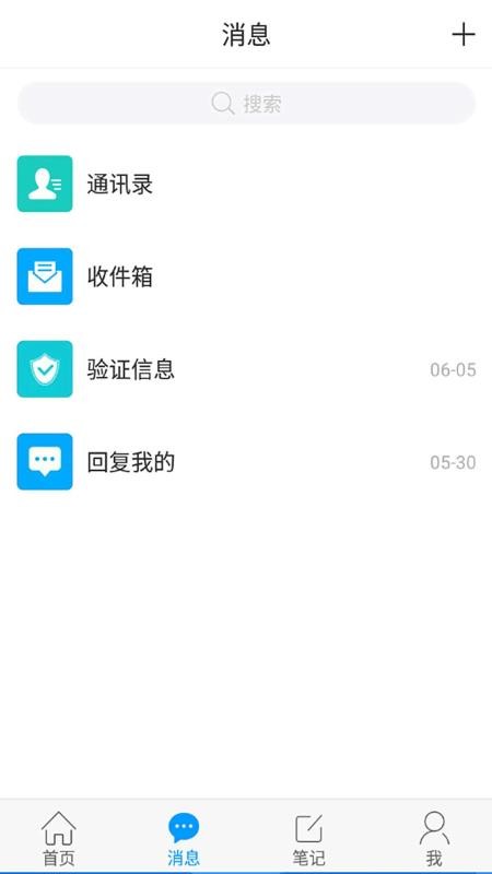 ʡͼapp-ʡͼ v4.1.1 ֻ