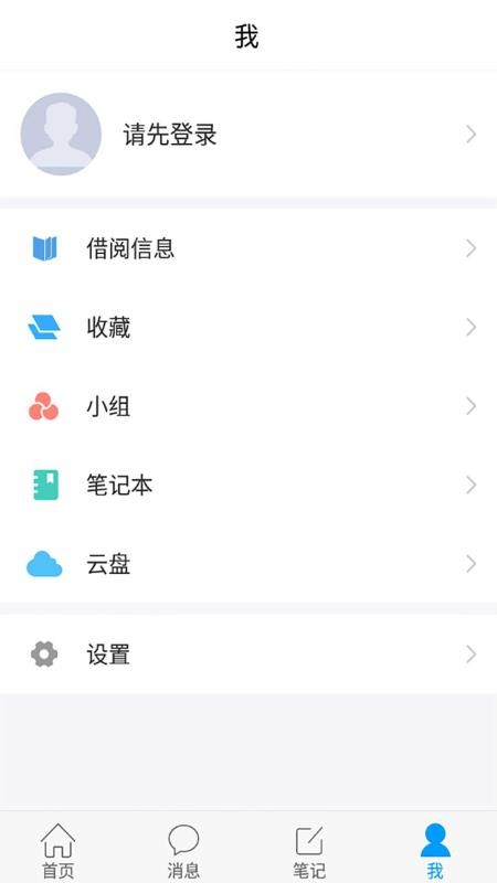 ʡͼapp-ʡͼ v4.1.1 ֻ